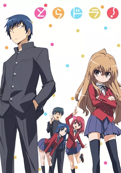 Toradora Anime Review - Imouri