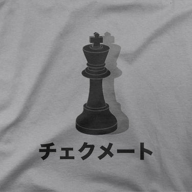 Anime Chess Shirt Imouri
