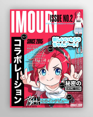 Anime Magazine Cover Imouri Chan Issue 2 Print
