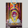Chibi Chains 42 - Mummy