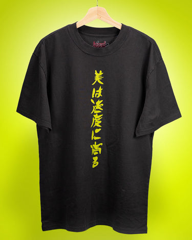 Boosted Boxy T Shirt