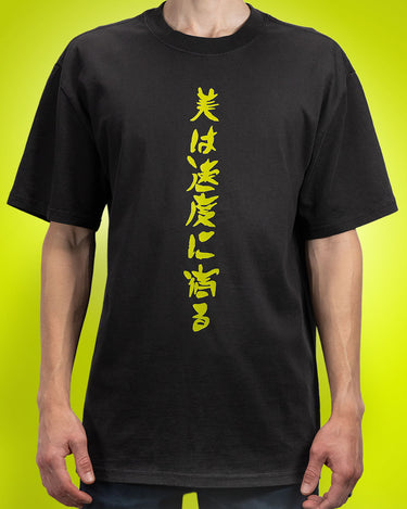 Boosted Boxy T Shirt