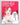 Anime Print Imouri Chan 1 Year Anniversary Poster