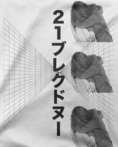 Japanese Anime Shirt Design Imouri