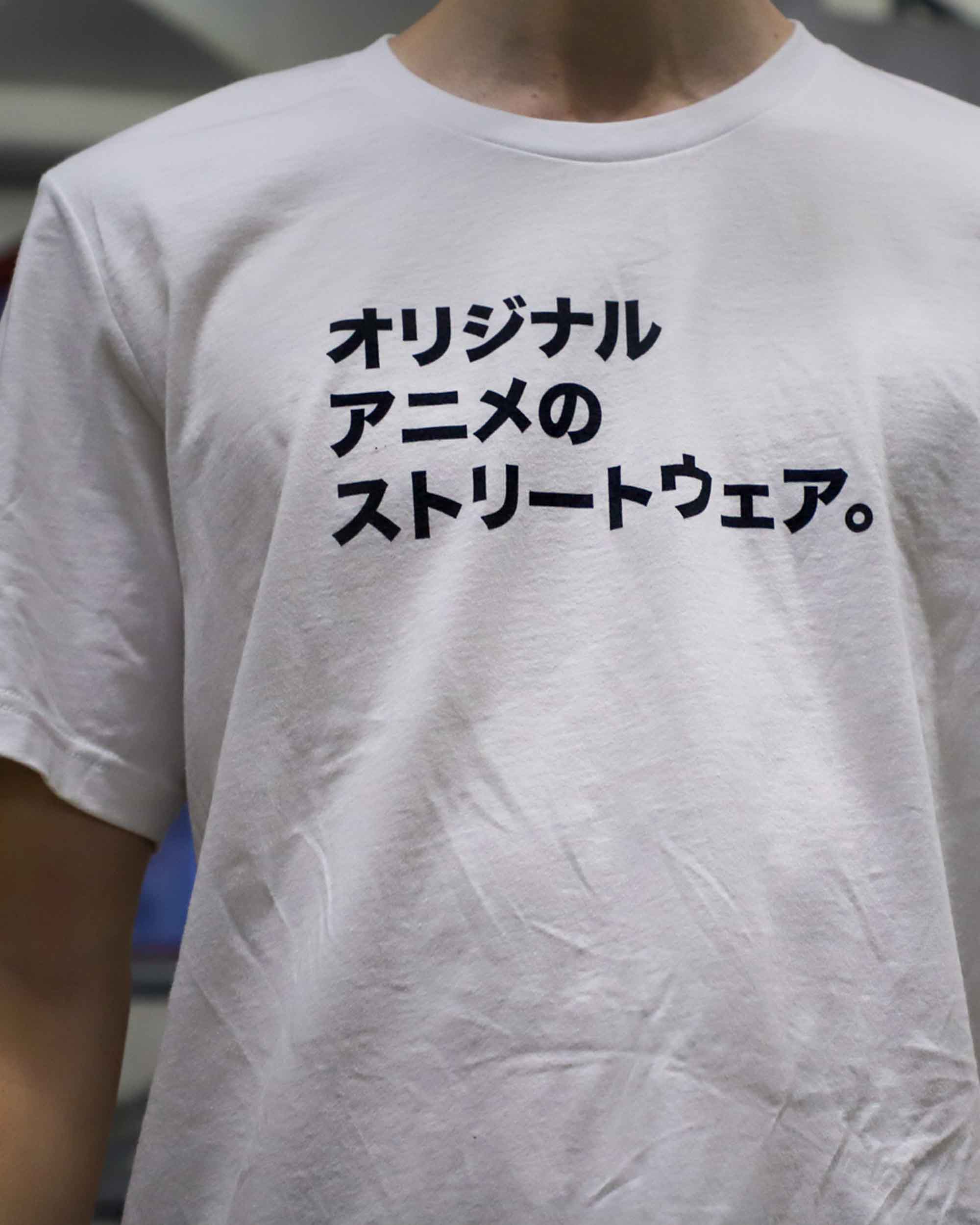 Imouri 2 Year Rebrandiversary Anime T Shirt