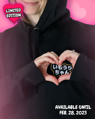 Wholesome Bunny Girl Anime Hoodie Imouri