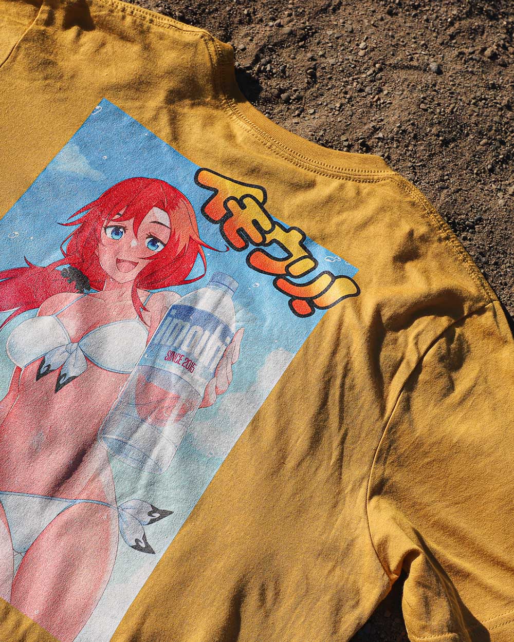 Summer Vacation T-Shirt (LIMITED EDITION)