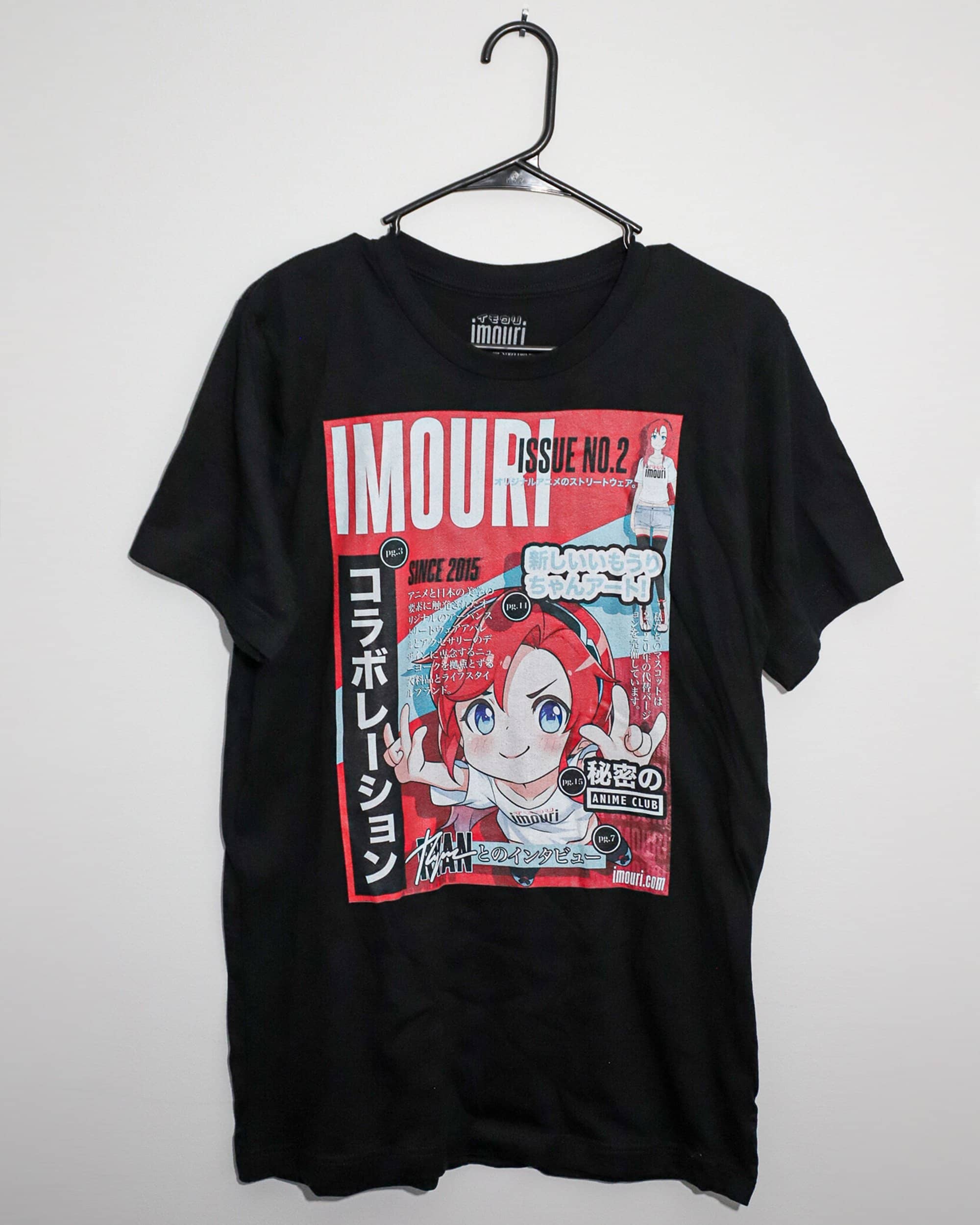 Anime Shirt Japanese Magazine Cover Imouri Chan Issue 2 