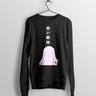Low Expectations Anime Girl Sweatshirt
