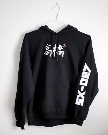 Mecha Japanese Streetwear Hoodie