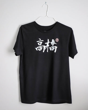 Takahashi Mecha Design 