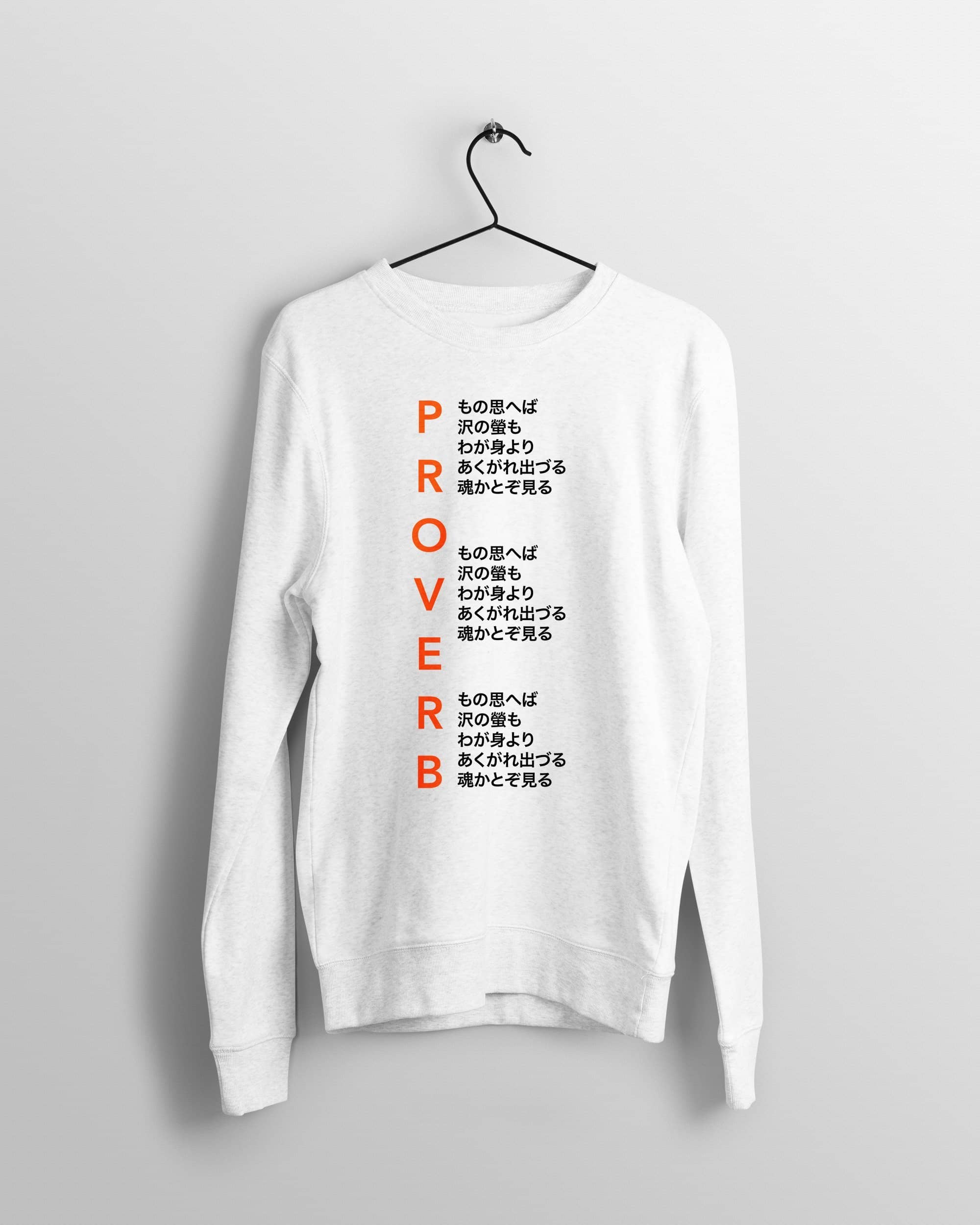 Proverb Anime Sweatshirt