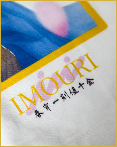 Anime Shirt - Sakura [C-Spec] Imouri Chan Tee | Imouri