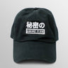 Secret Anime Club Hat