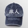 Vintage Japanese Streetwear Dad Hat 