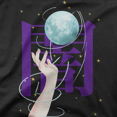 Yami Shirt Imouri